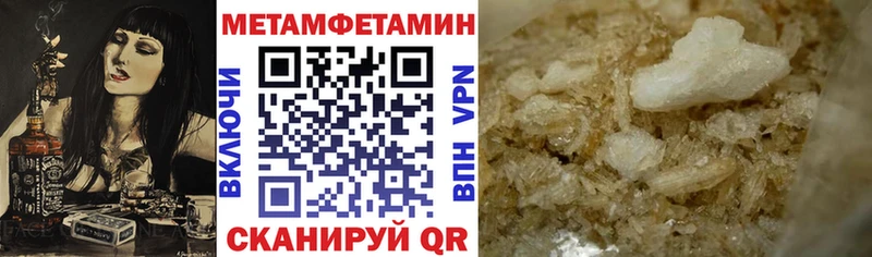 АМФЕТАМИН 98%  Байкальск 