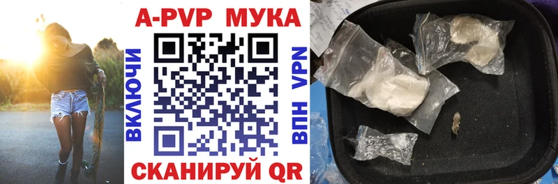 APVP Crystall  ссылка на мегу онион  Байкальск  купить закладку 