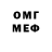 КЕТАМИН VHQ YtheTie