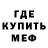 АМФЕТАМИН 98% Melonie