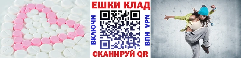 наркотики  Байкальск  нарко площадка официальный сайт  Экстази 280мг 