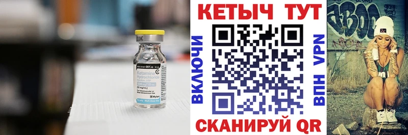 КЕТАМИН ketamine  площадка состав  Байкальск  наркота 