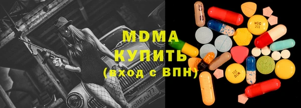 спиды Арсеньев
