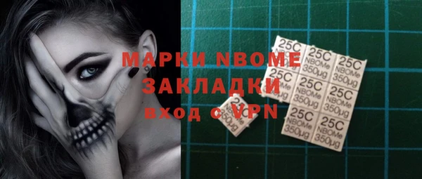 мяу мяу кристалл Алексин