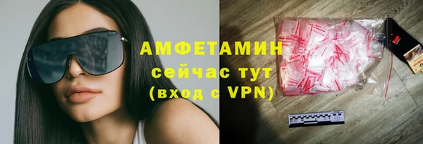 спиды Арсеньев