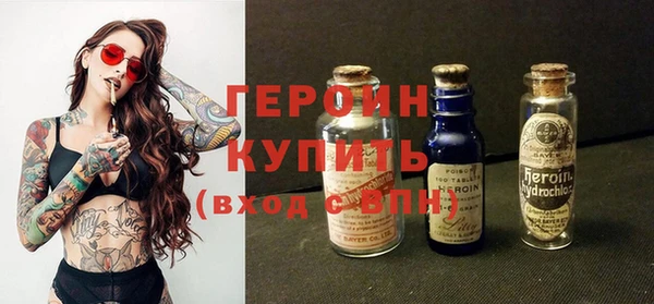 метадон Армянск