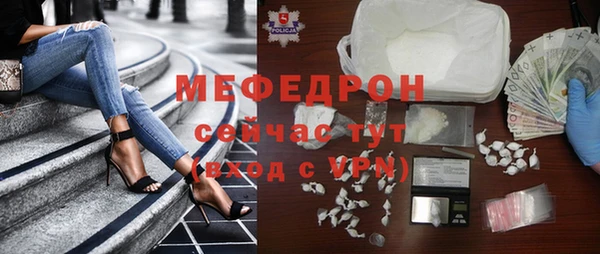 метадон Армянск
