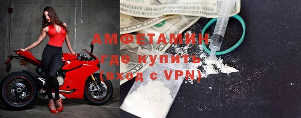 спиды Арсеньев