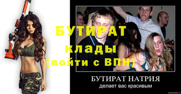 метадон Армянск