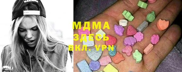 мяу мяу кристалл Алексин