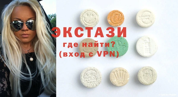 метадон Армянск