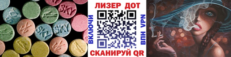 ЛСД экстази кислота  Байкальск 
