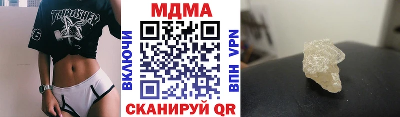 МДМА кристаллы  Байкальск 