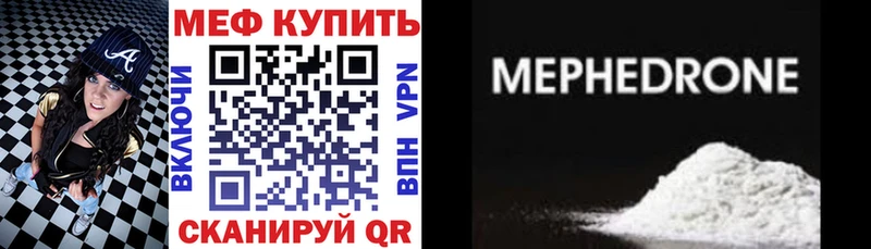ОМГ ОМГ вход Байкальск Меф кристаллы