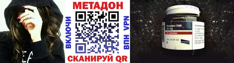 МЕТАДОН мёд где купить Байкальск