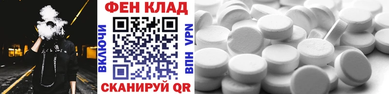 где можно купить   Байкальск  Метамфетамин Methamphetamine 