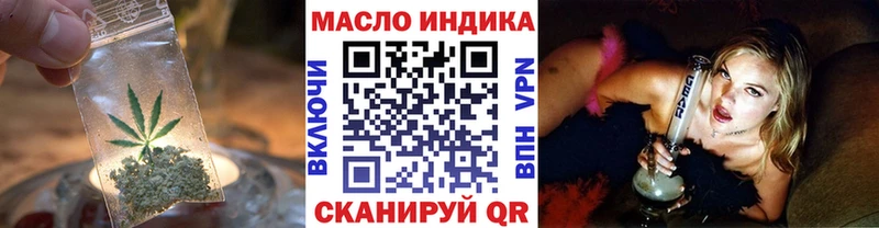 Дистиллят ТГК THC oil  Байкальск 